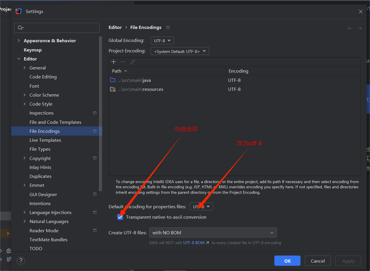 配置properties的编码